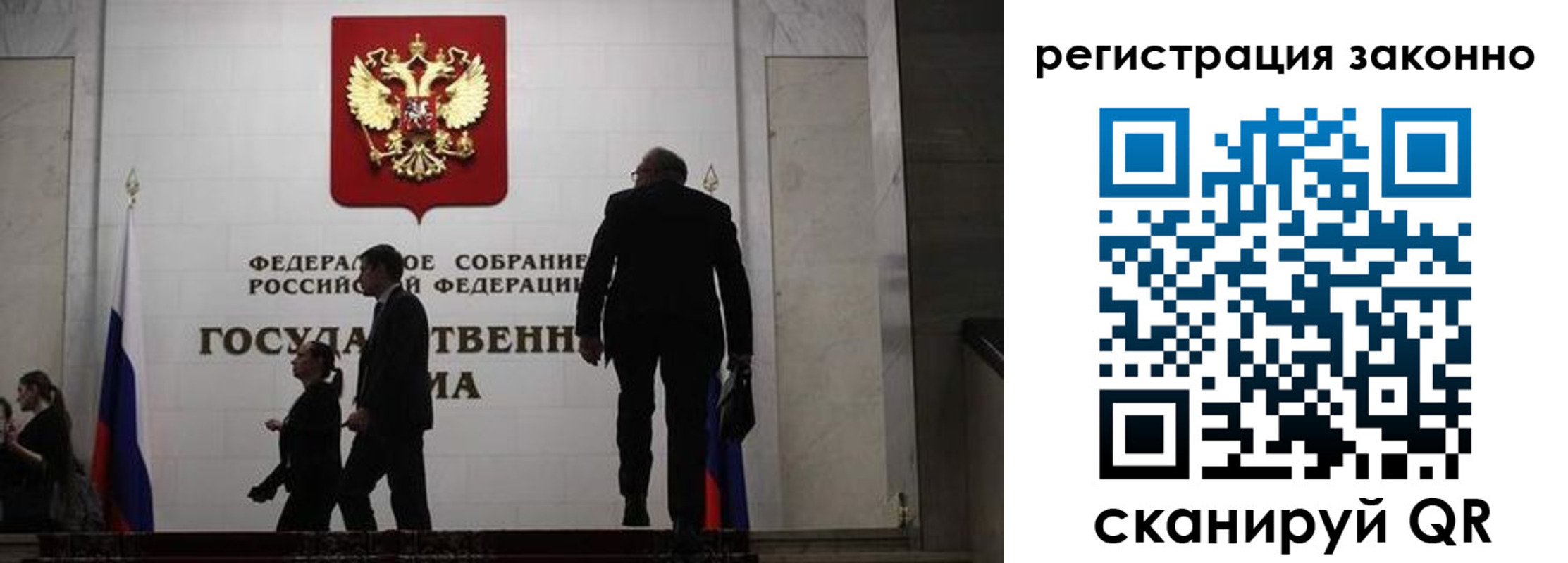 прописка для кредита в Петушках