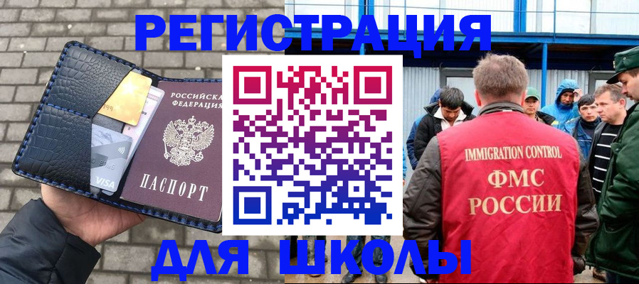 найти адрес прописки в Петушках
