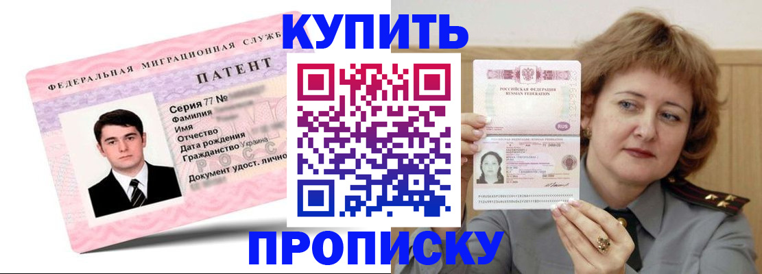 пропишу в квартире в Петушках